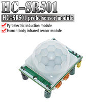 HC-SR501 PIR module motion sensor detection module regulating infrared infrared pyroelectric infrared