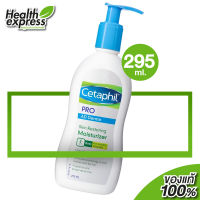 ครีมบำรุงผิว  Cetaphil Pro AD Derma Skin Restoring Body Moisturizer [295 ml.]