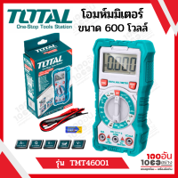 TOTAL ดิจิตอล โอห์มมิเตอร์  600V. รุ่น TMT46001