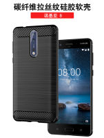 เคส Nokia 8 Nokia8 Armor เคสโทรศัพท์ซิลิโคน TPU แบบนิ่ม