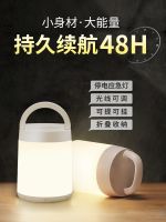 Emergency lighting rechargeable lamp household power outage wireless portable night light outdoor night market stall led light bulb