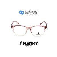 PLAYBOY แว่นสายตาทรงเหลี่ยม PB-35504-C8 size 54 By ท็อปเจริญ