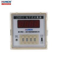 、‘】【’ Electronic Digital Time Relay 1-9999  AC 220V 380V DC 24V Repeat Cycle H7CN DH48J JDM9-4