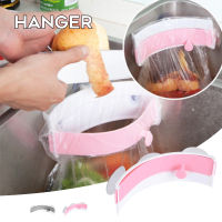 Sink Foldable Garbage Rack with 3 Strong Suction Cup Bag Holder Kitchen Storage Hanger xqmg