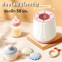 【Tap-Yee】เครื่องทำนมผงเด็ก เครื่องปั่นนมอัตโนมัติ เครื่องผสมนมผง เขย่านมอัตโนมัติโดยไม่จับตัวเป็นก้อน