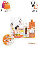 (แบบกล่อง) 4g.+ 4g. x 6 ซอง Vit C 2 in 1 Ratcha Vit C Advance Pre Serum &amp; Whitening Cream