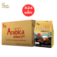 [ยกลัง] รอแยล-คอฟฟี่ กาแฟ 3In1 อาราบิก้า เอสเปรสโซ่  ตรา รอแยล คอฟฟี่ โกลด์  Arabica Espresso Royal Coffee Gold Brand (18กรัมx22ซองx24ถุง)