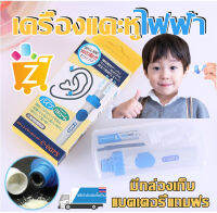 เครื่องแคะหูไฟฟ้า เครื่องดูดขี้หู ดูดขี้หู 2in1พกพา ที่แคะหูเด็ก เครื่องทำความสะอาดรูหู (แถมฟรีแบตเตอรี่พร้อมใช้งาน) Electric Ear wax Cleaner Earwax Removal Swab Cleaning Curette Ear Care Kit Ear-pick