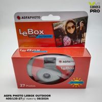 **สินค้าพร้อมส่ง** กล้องใช้แล้วทิ้ง Agfa LeBox camera outdoor 400/135-27 รูป