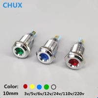 LED Metal Indicator light waterproof Signal lamp 10mm 5V 6V 12V 24V 48V 110V 220v red yellow blue green white Switch