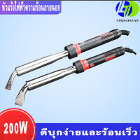 หัวแร้งแช่บัดกรีพลังสูงสำหรับงานใหญ่ ขนาด 200w/วัตต์ 220v/โวลท์ 500 องศาเซลเซียส รับประกัน 1 เดือน หัวแร้งไฟฟ้าสำหรับงานหนัก 200W