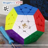 Dayan Megaminx V2 M ของเล่นลูกบาศก์แม่เหล็ก DAYAN Megaminx V2M Cubo Magico แบบมืออาชีพ wg