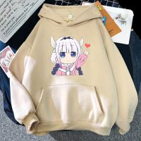 Miss Kobayashis Dragon Maid S Kanna Kamui Hoodies Unisex Kawaii Casual Anime Long-sleeved Sweatshirt Four Seasons Men/Top Size XS-4XL