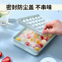 【Ready】? Cooking Great Ice Tray Ice Cube Mold Round Household Homemade Frozen Ice Cube Artifact Creative Ice Box Food Grade