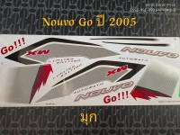 สติ๊กเกอร์ นูโว NOUVO GO สีมุกขาว ปี 2005