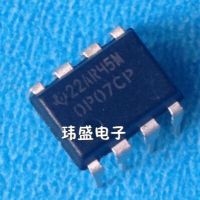 10pcs OP07CP DIP-8    OP07