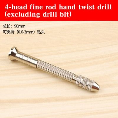 HH-DDPJHand Twist Drill Handle Hand Twist Drill Model Woodworking Tools Stationery Manual Drilling Drill Mini Hand Drill