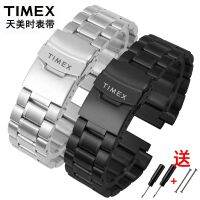 TIMEX สายนาฬิกาน้ำขึ้นน้ำลงสายเหล็กเข็มขัดชาย T2N720 T2N721 T2N739 สายนาฬิกาสแตนเลสนูน