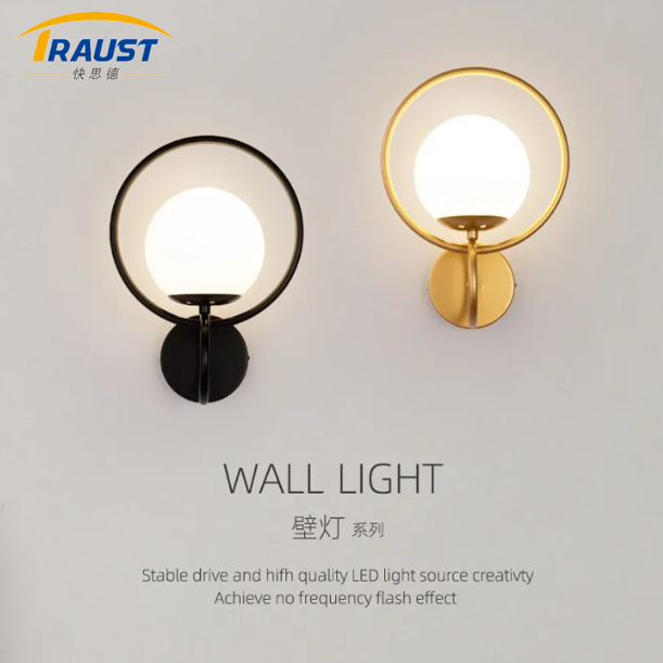 Nordic living room wall lamp light luxury modern Minimalism bedroom
