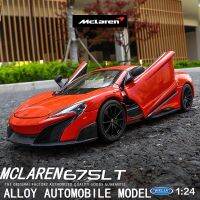 1:24 Mclaren 675LT Hiasan Mobil Super Run ของขวัญของสะสมโมเดลของเล่นเด็กหล่อตาย