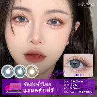 MIDROO คอนแทคเลนส์คอนแทคเลนส์ คอนเทคเลนส์มินิ14.2mm-1คู่