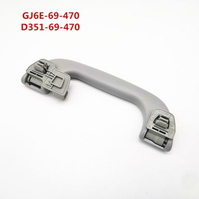 Car roof handrail Ceiling handrail Roof handle for Mazda 6 GG Mazda 3 BK Mazda 5 2 CX-7 GJ6E-69-470 D351-69-470 Grey handle Pipe Fittings Accessories