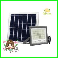 ไฟสปอตไลท์ SOLAR NAGAS BRIGHT 300 วัตต์ DAYLIGHT สีเทาSOLAR FLOODLIGHT NAGAS BRIGHT 300W DAYLIGHT GREY **ขายดีที่สุด**