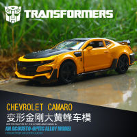 Jianyuan 1:32 Chevrolet Camaro Alloy Car Model Hornet Warrior Door Open Toy 3220A Boxed