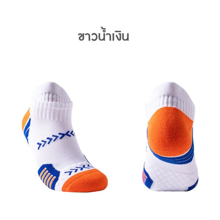 mno-9-socks-2028-ถุงเท้ากีฬาชาย-นุ่มหนา-ข้อสั้น-ถุงเท้าฟิดเนส-ถุงเท้าบาส