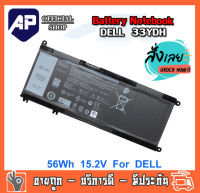 ✨ แบตเตอรี่ แบตเตอรี่โน๊ตบุ๊ค Dell 33YDH สำหรับ Dell Inspiron 7577 7778 7779 G3 15-3579 Latitude 3480 3488 3490