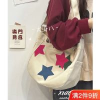 【Hot Sale】 Large-capacity star Messenger bag college students class book female ins department all-match Korean commuter