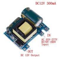 【▨】 Gorayas ตัวแปลง110V 230V 12V สลับ AC-DC เป็น220V แยกพลังงาน