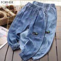 FORHER FORHIM Super Soft Boys Pants Super Lightweight Jeans Summer Thin Children S Summer Clothes Men S Summer Loose Spring And Autumn Handsome FH3145