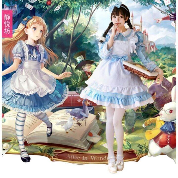 สินค้าขายดี-ชุดอลิซผู้ใหญ่-ชุดเมดแม่บ้าน-ชุดอลิซในแดนมหัศจรรย์-alice-in-wonderland-nbsp-ชุดคอสเพลย์อลิซ-ชุดโลลิต้า-ชุดแฟนซี-ชุดเด็ก-การ์ตูน-fancy-kids-christmas-haloween