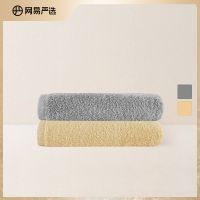 original MUJI NetEase carefully selects towels luxurious and soft Xinjiang cotton pure cotton that absorbs water and does not shed hair easily. Childrens skin-friendly and soft household facial towels