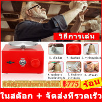 SEAAN Miniล้อเครื่องปั้นดินเผาล้อเครื่องปั้นดินเผา6.5ซม.10ซม.Turntable Miniเครื่องเครื่องปั้นดินเผาไฟฟ้าล้อเครื่องปั้นดินเผาดินเหนียวสำหรับทำด้วยตัวเองเครื่องมือพร้อมถาดสำหรับเซรามิคทำงานดินเผาเซรามิคArt Craft