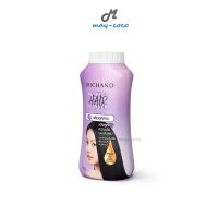 ถูก/แท้/ส่งฟรี แป้ง Srichand Perfect Hair Powder แป้งโรยผมศรีจันทร์ แป้งทาผมมัน แป้งโรยผมมัน ผมมัน ผมหม็น ผมเหนียว