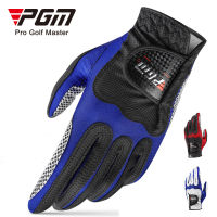 [PGM GOLF] ถุงมือกอล์ฟ ผู้ชาย (1pc.) PGM ST016 ถุงมือเหนียวหนึบ Mens golf glove จัดส่งฟรีทั่วประเทศ