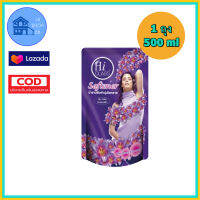 น้ำยาปรับผ้านุ่ม ไฮคลาส Hi-class  สีม่วง กลิ่น ฮานา บูเกต์ ขนาด 500 มล. 1 ถุง