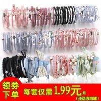 [COD] [One box for 5 years] Rubber Band Set Elasticity Durable Hair Rope Korean Net Headwear