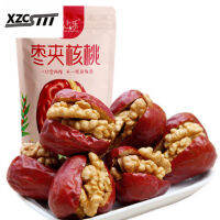 xzcsttt อินทผลัม Xinjiang Hetian กับวอลนัท 250g อินทผาลัม กรุบกรอบ อร่อย