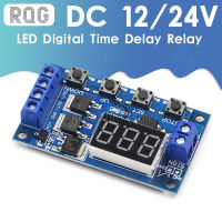 DC 12V 24V Dual MOS LED ดิจิตอลรีเลย์หน่วงเวลา Trigger CYCLE TIMER DELAY SWITCH Circuit Board เกมส์จับเวลาโมดูลควบคุม DIY-Jiieu