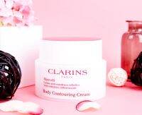 Clarins Body Contouring Cream 200 ml. ครีมช่วยชะลอการเกิดไขมันสะสม บริเวณเอว สะโพก หน้าท้อง ต้นแขน และต้นขา ทำให้ผิวเนียนนุ่ม ทั้งยังนุ่มน่าสัมผัส