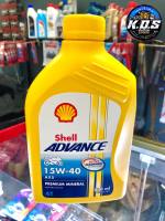 น้ำมันเครื่อง เชลล์ แอ๊ดวานซ์ AX5 4T ( Shell Advance AX5 4T 15W-40)