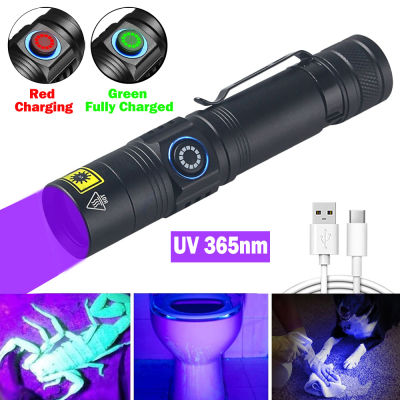 มินิ395NM UV ไฟฉายอัลตราไวโอเลต Blacklight USB ชาร์จสีม่วง Linternas พรมสัตว์เลี้ยงปัสสาวะตรวจจับจับแมงป่อง