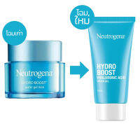 Neutrogena นูโทรจีนา ไฮโดร บูสท์ วอเตอร์ เจล ขนาด 15 กรัม ครีมเจล บำรุงผิวหน้า ล็อคผิวอิ่มน้ำ ผิวชุ่มชื้น