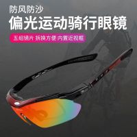 Break code decathlon mountain bike riding glasses myopia polarization men goggles female windproof marathon run