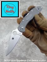 มีดพับ Spyderco C11 Delica ด้ามสีเทา TK755