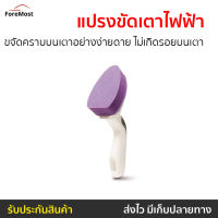 ?ขายดี? แปรงทำความสะอาดเตาไฟฟ้า 3M Scotch-Brite ขจัดคราบบนเตาอย่างง่ายดาย ไม่เกิดรอยบนเตา - ที่ทำความสะอาดเตาไฟฟ้า แปรงขัดเตาไฟฟ้า แปรงขัดเตา ทำความสะอาดครัว ทำความสะอาดเตา ทำความสะอาดเตาไฟฟ้า ทำความสะอาดคราบเตาไฟฟ้า Glass Cooktop Cleaner Wand