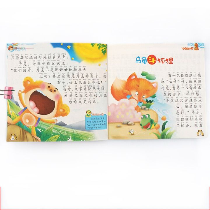 4pcs-chinese-mandarin-story-book-365-nights-stories-pinyin-pin-yin-learning-study-chinese-book-for-kids-toddlers-age-2-8